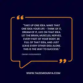 TAKE UP ONE IDEA